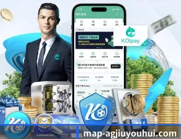 ag九游会app APP 深度功能